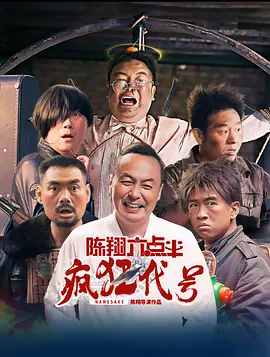 男插女视频久久久